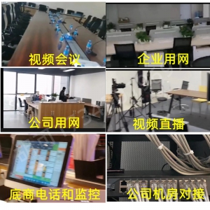 垄断写字楼宽带接入办法