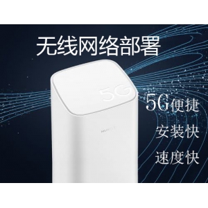 5G无线宽带好用吗？为什么要选择5G无线宽带？