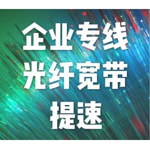 为什么要找北京电信代理商