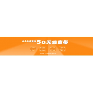 5G物联卡市场现状与选择建议